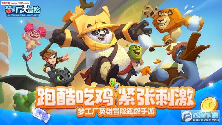 现在的计算机都是2进制的吗？游戏画面