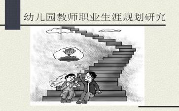 瞳术使用者