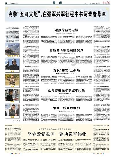 卡哇伊拳击手